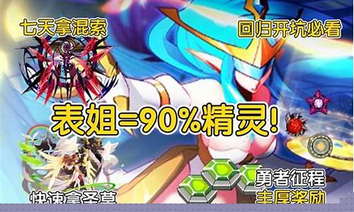 赛尔号chika登录器打不开_赛尔号ch