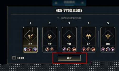 LOL端游怎么找人工客服_lol端游怎么