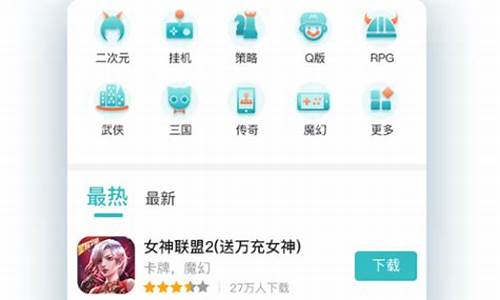 oppo游戏中心首页_OPPO游戏中心首