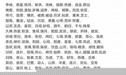 游戏名字简单干净二字或三字_游戏名字简单