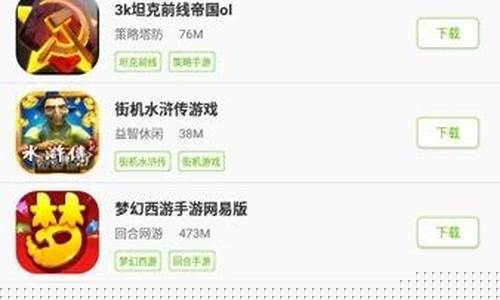 7399游戏盒!_7399游戏盒安装