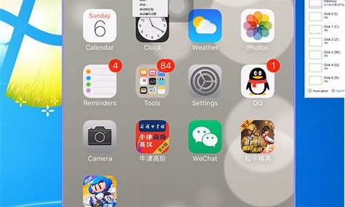 ios手机游戏模拟器_ios手机游戏模拟