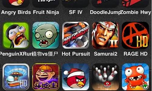 ios单机游戏模拟器_ios单机游戏模拟
