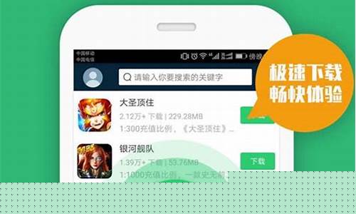 iphone破解游戏_iPhone破解游
