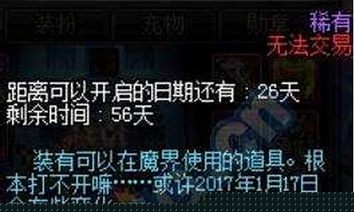 卢克在哪刷_卢克的背包