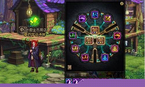 dnf冒险团怎么升级_dnf冒险团怎么升