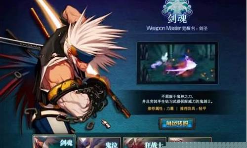 地下城与勇士剑魂技能介绍_地下城与勇士剑魂技能