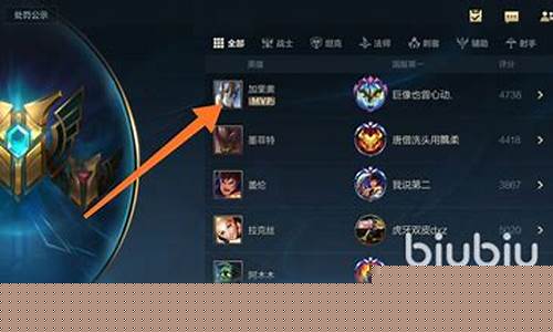 lol手游账号怎么改地域_lol手游怎么改地区