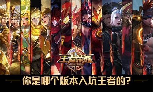 王者荣耀官方登录入口_王者荣耀官方登录入口网页版