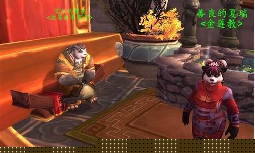 wow金莲教声望_7.0金莲教声望怎么刷