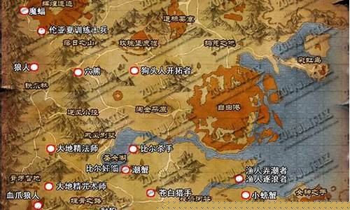 神魔大陆任务神奇的大陆生物_神魔大陆任务