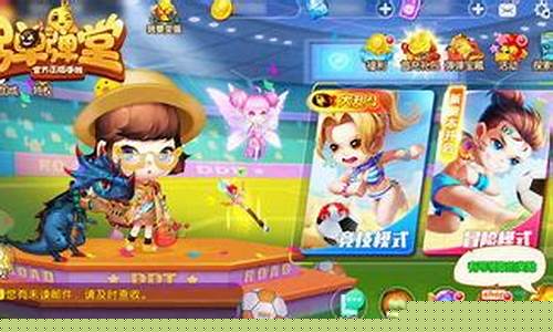 弹弹堂2老玩家回归激活码_弹弹堂2手游兑换码