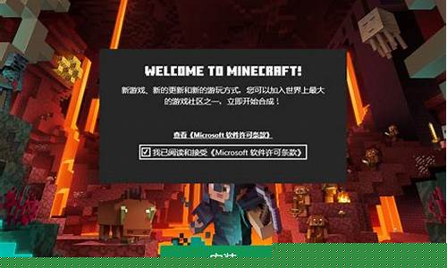 我的世界启动器安装不了_我的世界启动器客户端下载失败