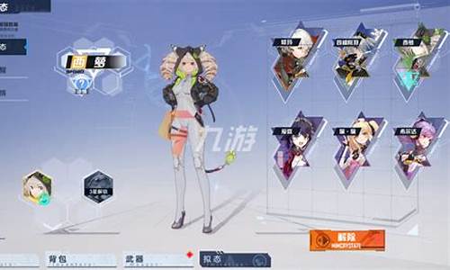 幻塔虚幻_幻塔拟态有什么用