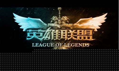 英雄联盟23赛季什么时候结束_lol赛季结束时间2023第三赛季