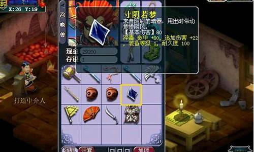 暗器合成能摆摊卖吗_暗器合成