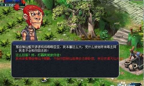 梦幻西游25级剧情_梦幻西游25剧情全攻