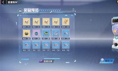 幻塔测评_幻塔的扭蛋机在哪里