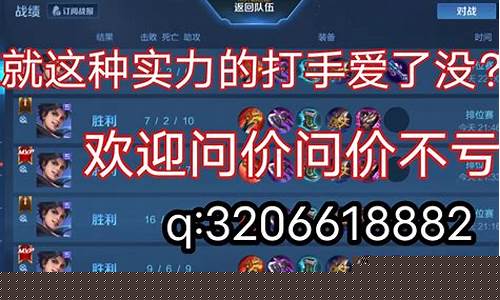 王者荣耀代练怎么找单子_王者怎么找代练的