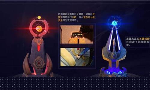 王者荣耀防御塔保护机制_王者荣耀防御塔保护机制是什么时间