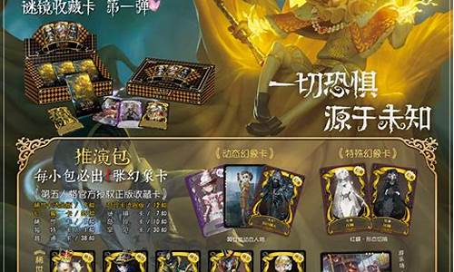第五人格影响心理健康吗_教育部对第五人格评价