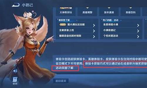 王者荣耀卸载了怎么恢复正常_王者荣耀卸载了怎么恢复