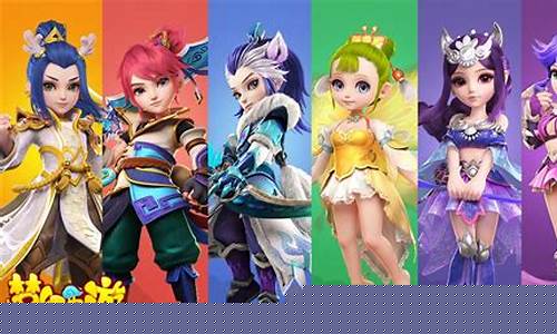 梦幻西游新区开服表2021年4月_梦幻西游新区开服公告