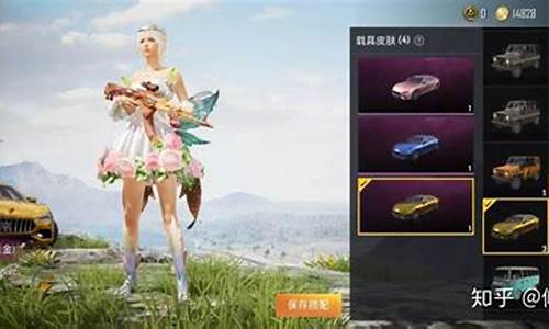和平精英里面小孩子充了钱怎么退回_和平精英小朋友充钱了能退回吗