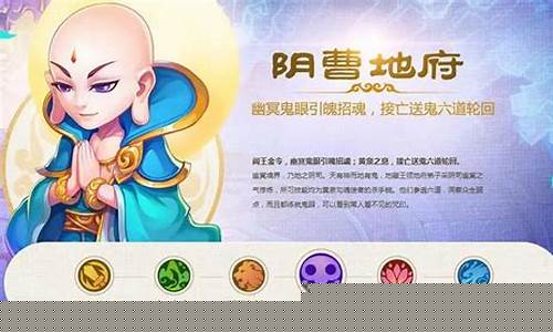 梦幻西游什么门派适合平民玩5开_梦幻西游什么门派适合平民玩
