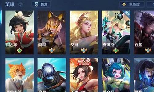 王者荣耀怎么练英雄熟练度最快_刷熟练度哪个模式最快