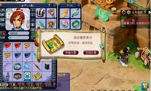 梦幻西游之运气好到爆_梦幻西游之运气好到爆 谁的聆听