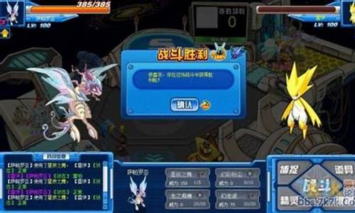 赛尔号萨帕罗亚_赛尔号萨罗德怎么得