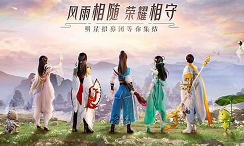 梦幻诛仙9个职业哪个好_梦幻诛仙职业介绍