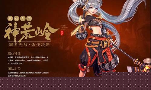 仙侠世界职业_仙侠世界角色