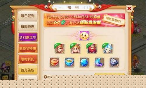 梦幻诛仙手游礼包码2023_梦幻诛仙手游礼包