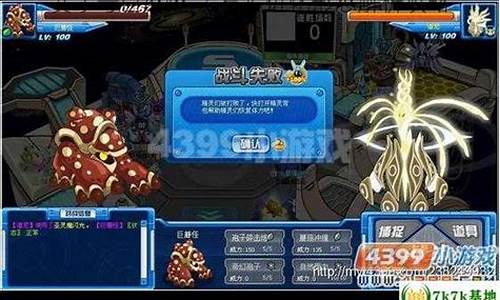 赛尔号巨蘑怪_赛尔号巨蘑怪技能搭配