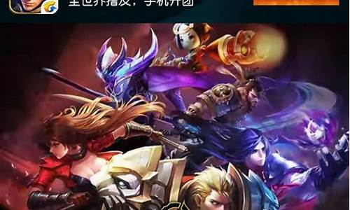 王者荣耀安装完多大内存_王者荣耀安装完多少G