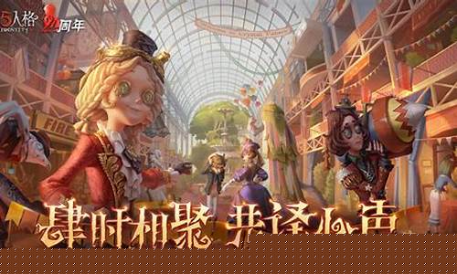 第五人格怎么玩人机模式_第五人格怎样玩人机模式