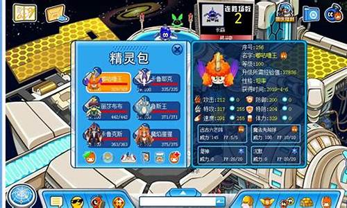 赛尔号个体值_赛尔号个体值在哪看