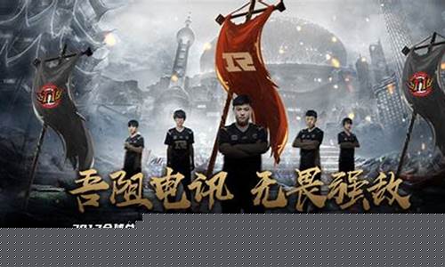 lol2021比赛视频回放_lol赛事回放完整版