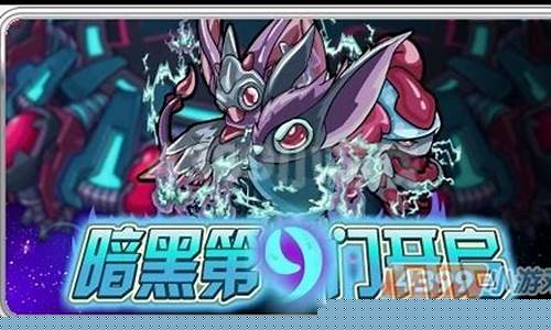 赛尔号拜洛亚斯怎么打_赛尔号拜伦号在哪