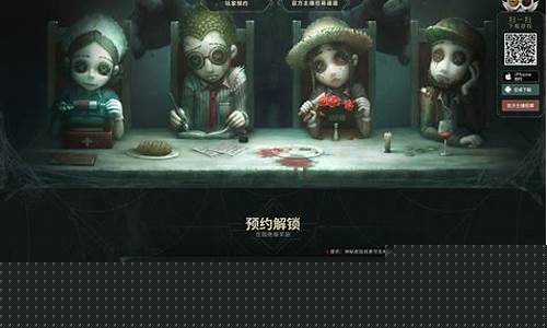 第五人格新活动什么时候结束_第五人格新活动什么时候结束