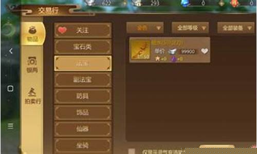 蜀门怎么赚钱快_蜀门怎么赚钱