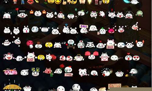 梦幻表情包 gif_梦幻表情包子