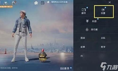 和平精英怎么更换头像相框如何获得头像相框_和平精英如何更换头像框?