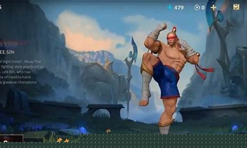 英雄联盟手游盲僧大招方向_lol手游盲僧大招方向