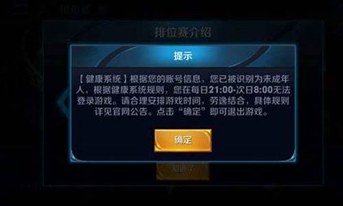 王者荣耀可以退全款吗最新消息_王者荣耀真的可以退全款吗