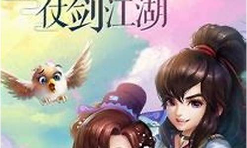 神雕侠侣手游兑换码领取_神雕侠侣手机版礼包