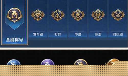 王者荣耀游戏优化_王者荣耀优化功能