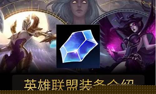 lol蓝钻_LOL蓝钻贵族